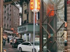 -曹丞相·地锅鸡·地锅鱼(武林店)