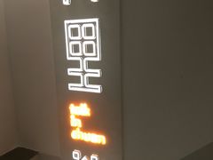 -川里谈·川味小馆(北京路店)