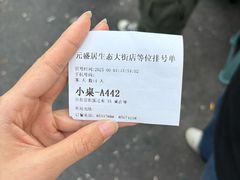 -元盛居(生态大街店)