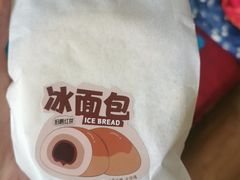 -喜計局·饼行(南湖万达广场店)