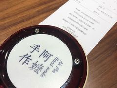 -阿嬷手作(南宁青秀万达店)