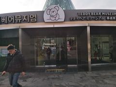 -济州岛泰迪熊博物馆
