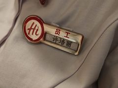 -海底捞火锅(应天门古城根店)