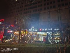 -徽镇小厨·经典徽菜(马连道店)