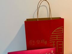 -皇玥(尖沙咀店)