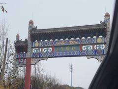 -红螺寺