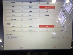 -蒋六十八梯眼镜面(狮子坪店)