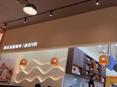 -新旺茶餐厅·早餐·夜宵(仙霞店)