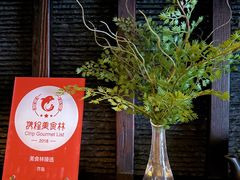 -芥岛(河北大街店)