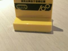 -大家乐(广州中华广场店)