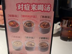 -汤城小厨•粤菜•靓汤(金融街店)