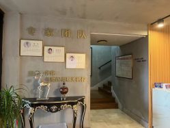 -尚圣月子会所·庄园式月子中心(萧山湘湖店)