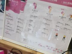 -霸王茶姬(正佳广场店)