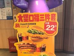 -麦当劳(怡景店)