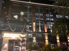 -弗兰克牛排西餐厅Ribone steak house(柠檬花园店)