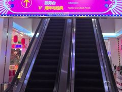 -上海第一八佰伴