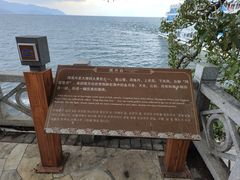 -南诏风情岛