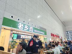 -老乡鸡(合肥高铁南站店)