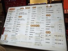 菜单-大明寺素斋