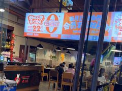 -味之绝热血美蛙鱼火锅(中坝店)