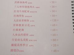 -院8里·小聚园老川菜(九眼桥店)