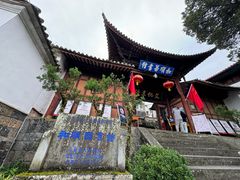 -和顺古镇