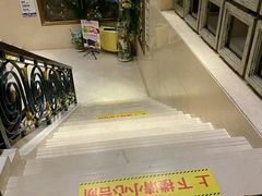 -大澡堂