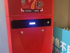 -半天妖烤鱼(文化东路店)