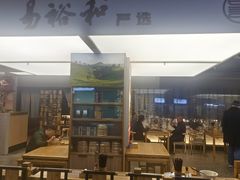 -易裕和·长沙米粉(竹塘西路店)