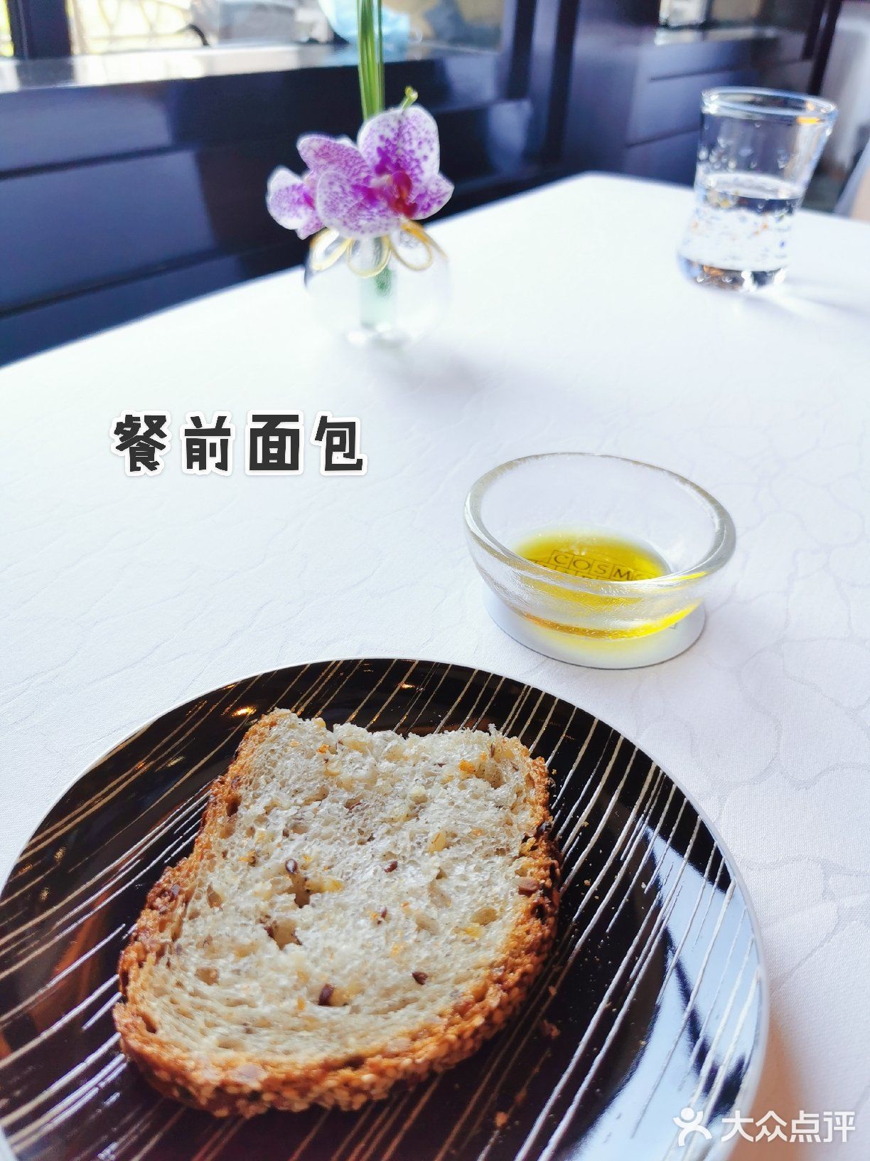 米其林2星⭐的8 1/2 | 你家黑松露真的很给力哇！