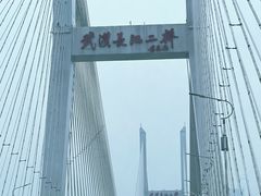 -武汉长江大桥