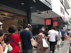 -吴山烤禽 (吴山路店)