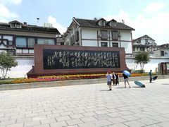 -遵义会议纪念馆