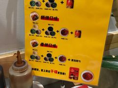 -袁记串串香(人民公园店)