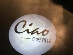 -CIAO·团建聚餐·生日派对轰趴馆(福田店)