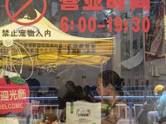 门面-盛兴面馆(真儒大厦店)