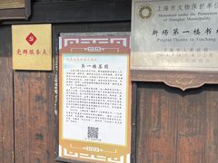 -王记海棠糕(新场古镇店)