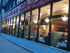 门面-山玲湾新疆菜(立清路店)