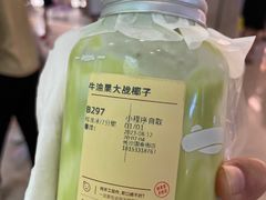 -果呀呀(国金街店)