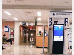 -上海市东方医院南院体检中心