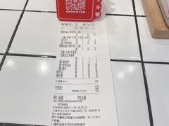 -肥汁米蘭香港米线(长宁来福士店)