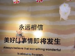 -迦南的早晨蛋糕甜品集合店