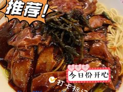 -笑笑面家(白兰路店)