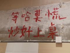 -乡当俏老火锅