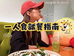 -油梨树AVOCADO TREE(望京店)