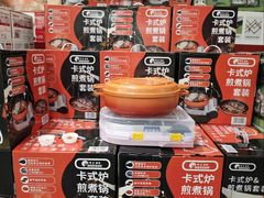 -山姆会员商店(亦庄创意生活广场店)