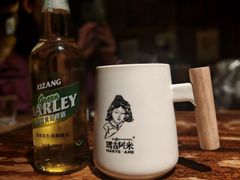 -玛吉阿米·餐吧