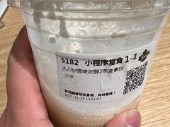 -Tims天好咖啡·贝果(雁展路万象天地店)