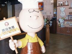 餐饮设施-史努比缤纷世界