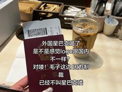 -谢列梅捷沃国际机场